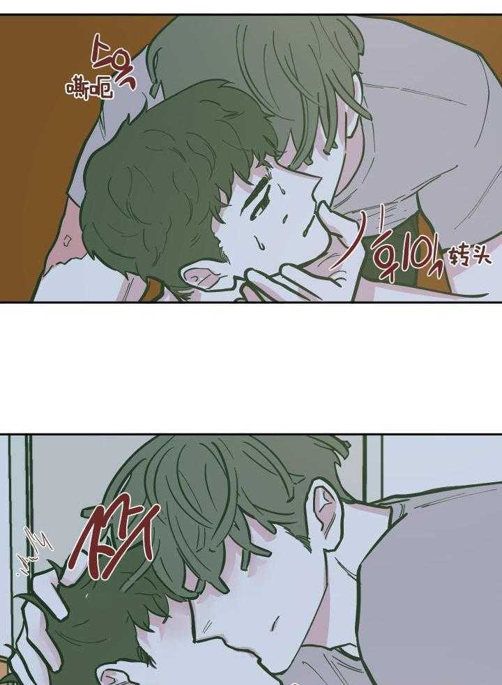 垃圾堆里捡男友第134话图