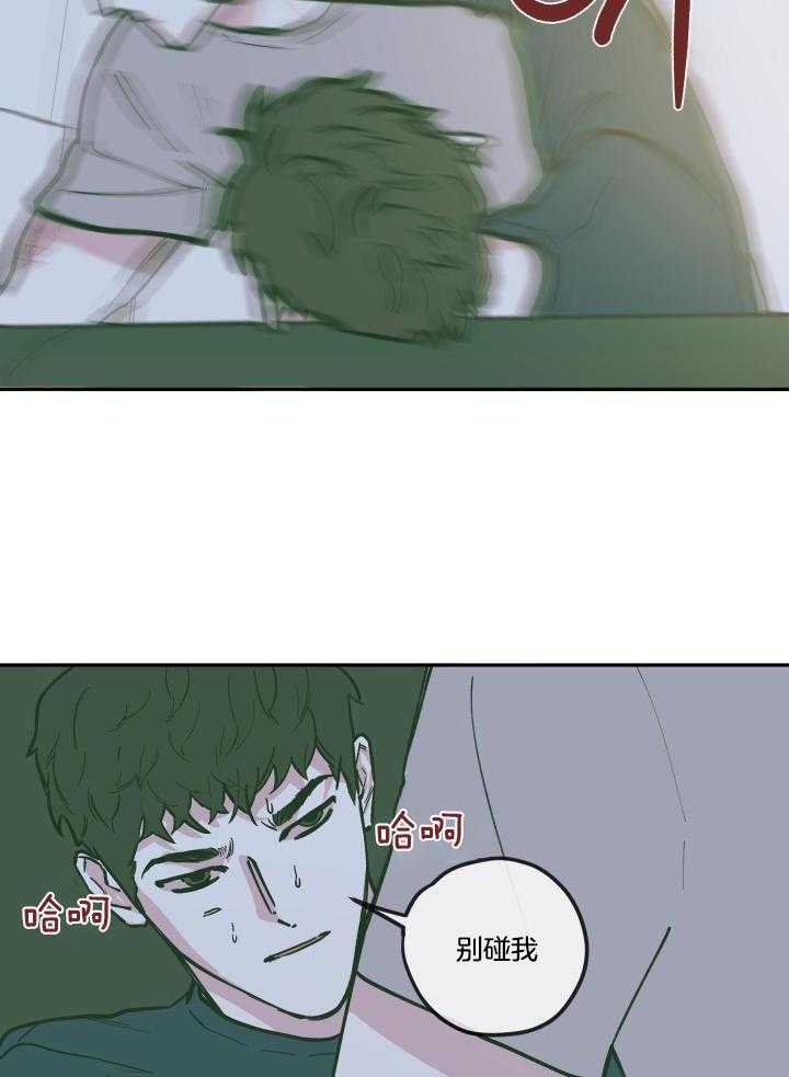 垃圾堆里捡男友第134话图