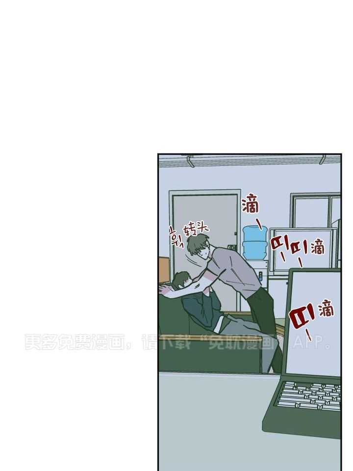 垃圾堆里捡男友第136话图