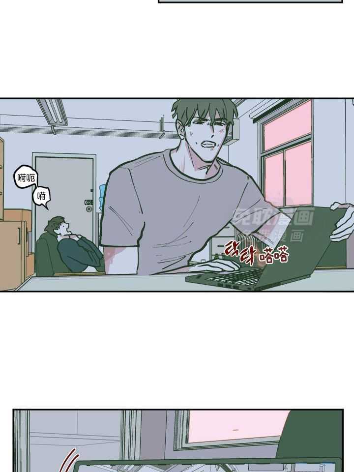 垃圾堆里捡男友第136话图