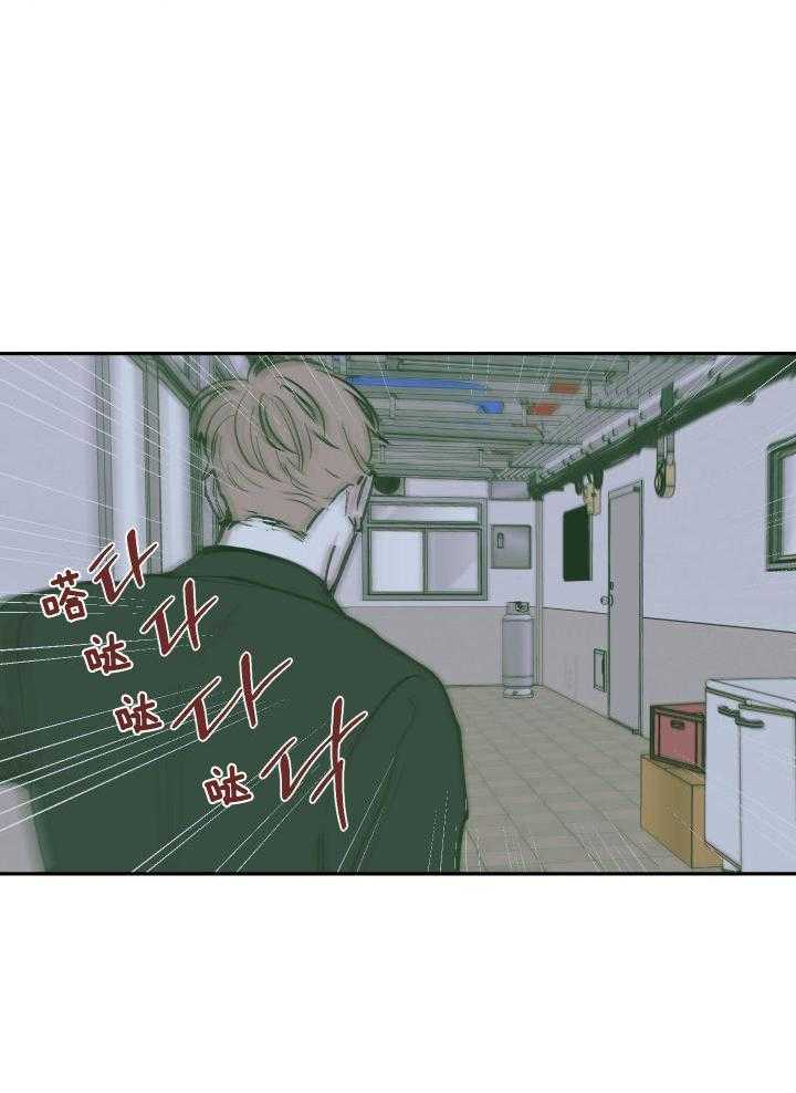 垃圾堆里捡男友第137话图