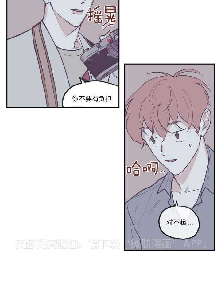 垃圾堆里捡男友第145话图