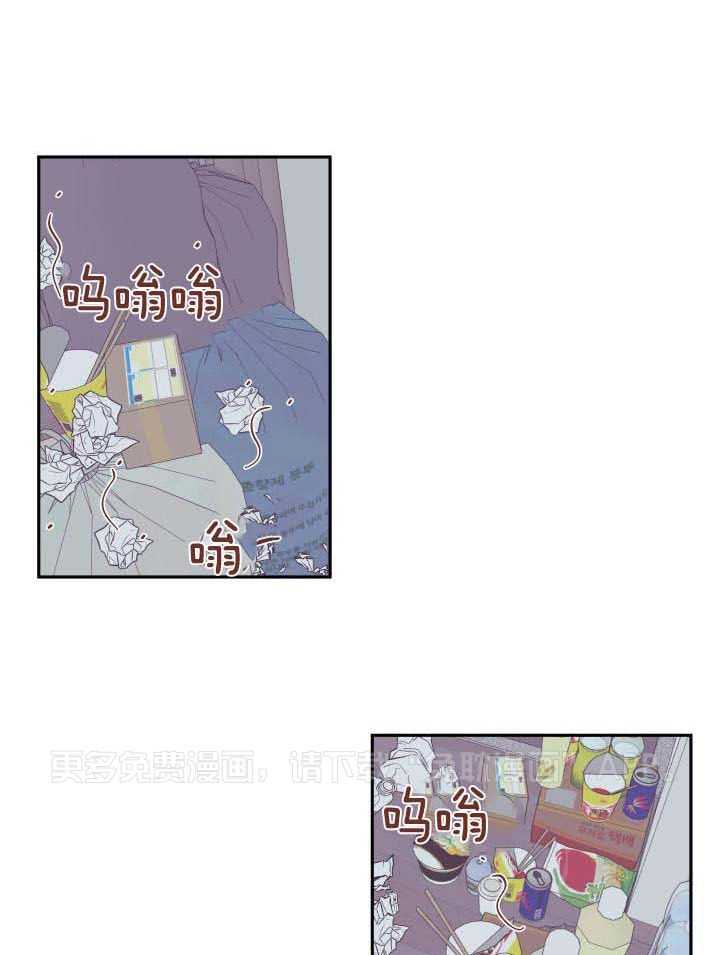 垃圾堆里捡男友第146话图