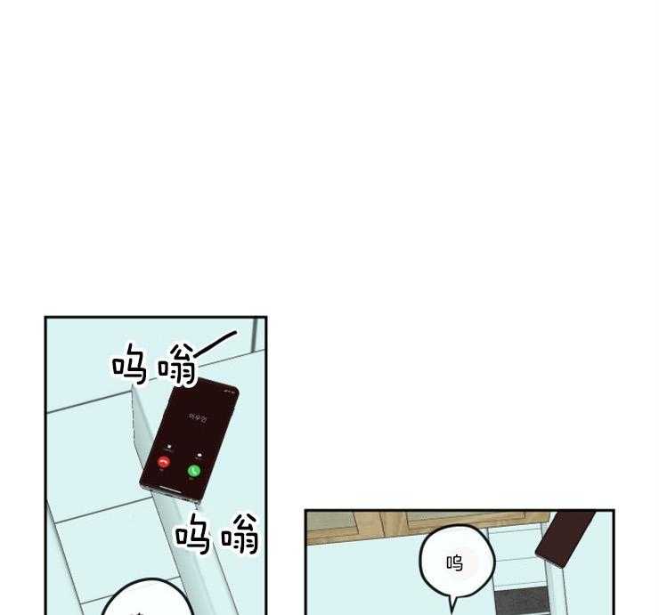 垃圾堆里捡男友第15话图