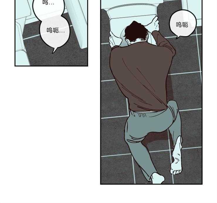 垃圾堆里捡男友第15话图