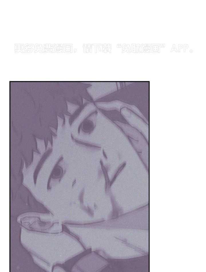 垃圾堆里捡男友第152话图