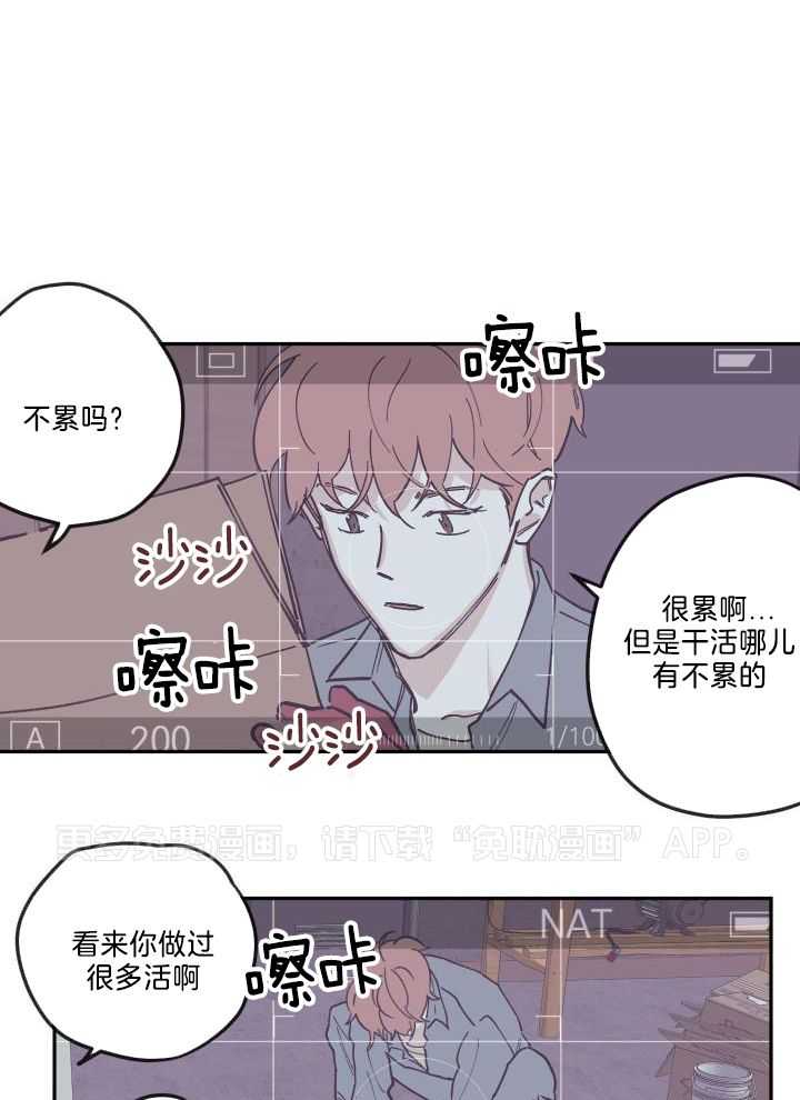 垃圾堆里捡男友第153话图