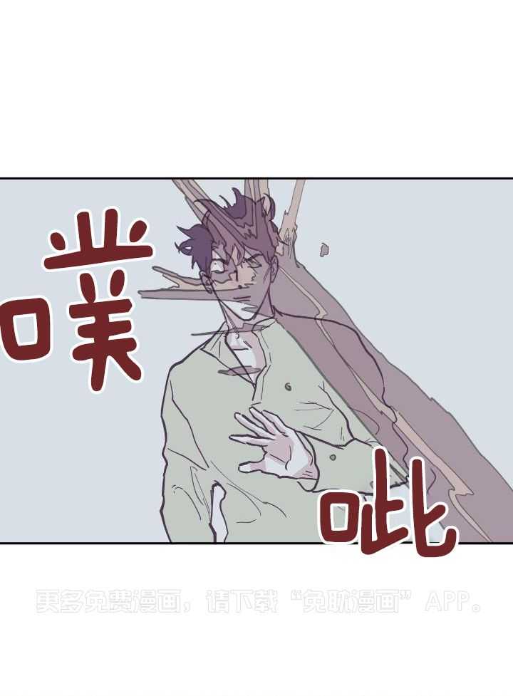 垃圾堆里捡男友第155话图