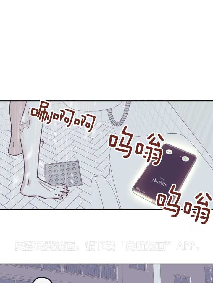 垃圾堆里捡男友第157话图