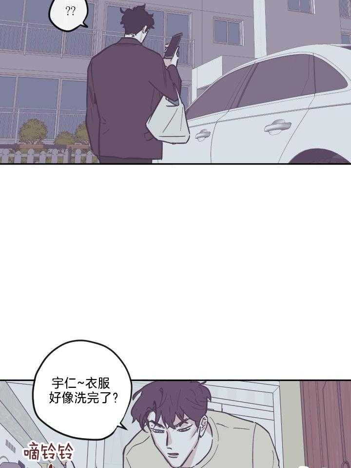 垃圾堆里捡男友第157话图