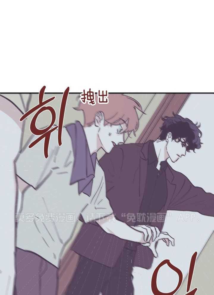 垃圾堆里捡男友第158话图