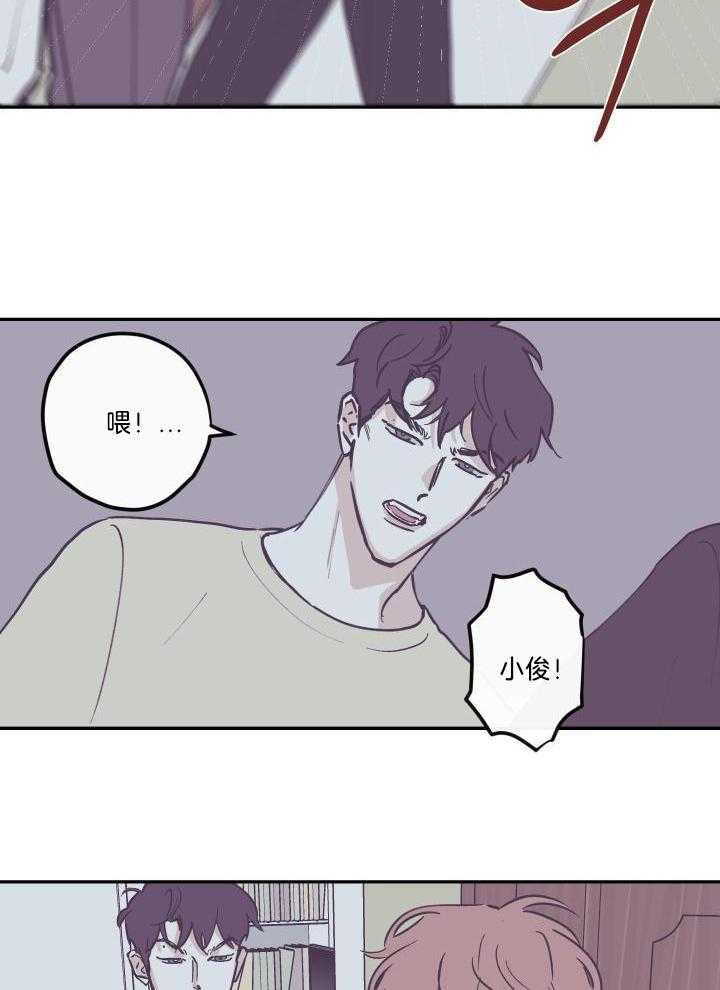 垃圾堆里捡男友第158话图