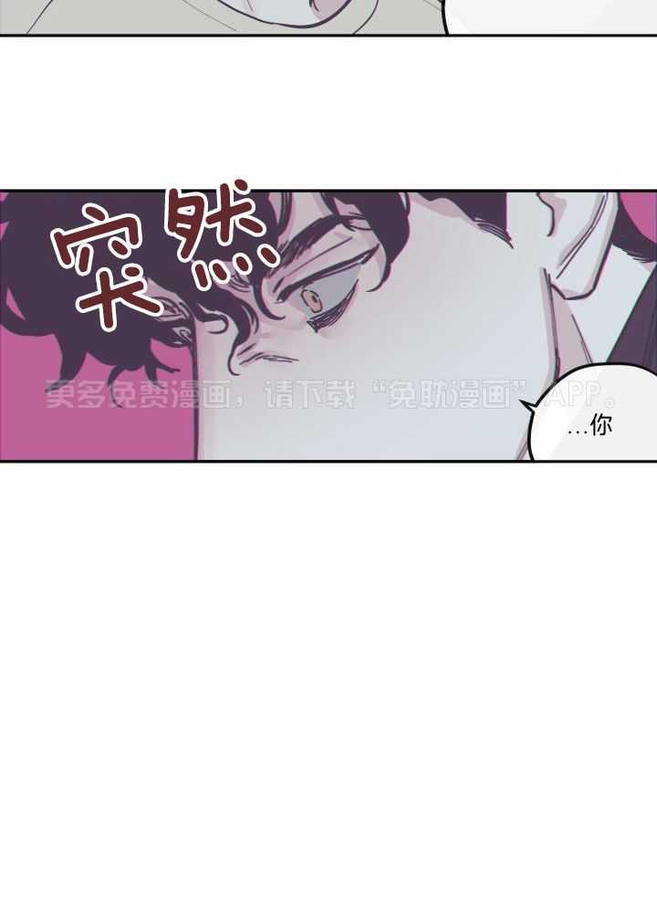 垃圾堆里捡男友第158话图