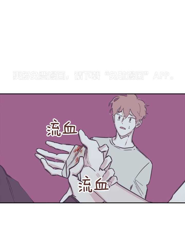 垃圾堆里捡男友第159话图