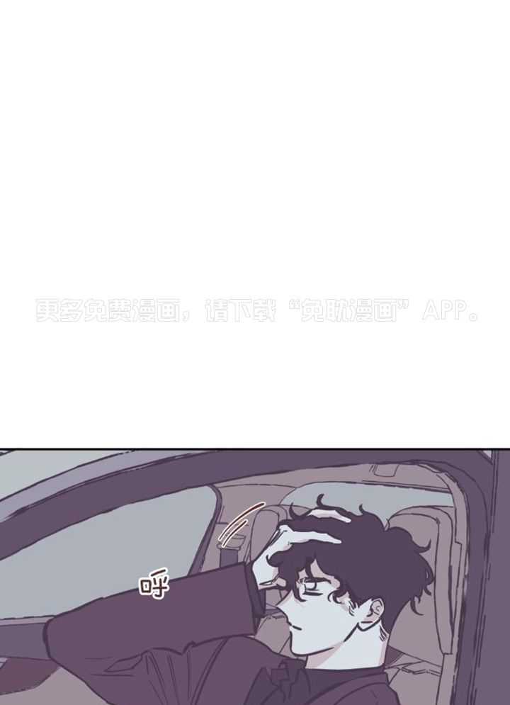 垃圾堆里捡男友第160话图