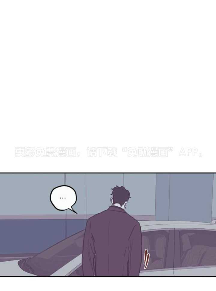 垃圾堆里捡男友第161话图