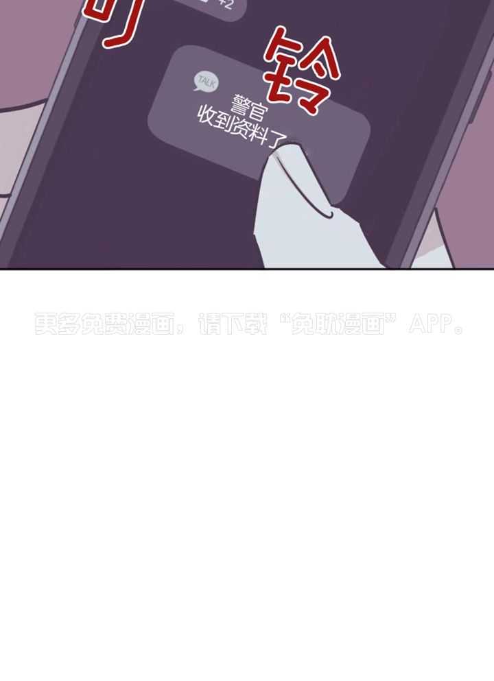 垃圾堆里捡男友第163话图