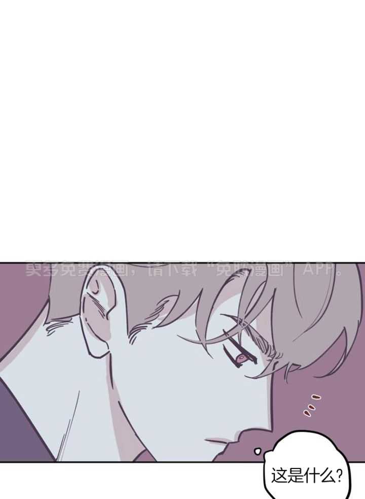 垃圾堆里捡男友第164话图