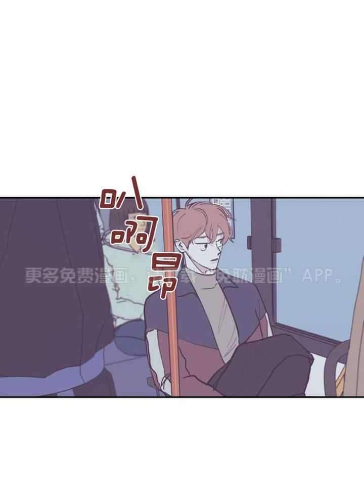 垃圾堆里捡男友第166话图