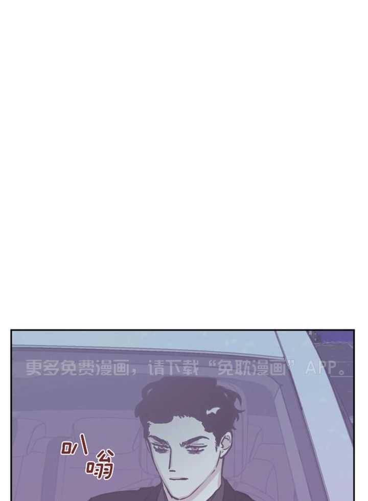 垃圾堆里捡男友第168话图