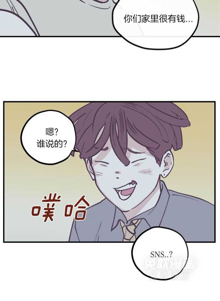 垃圾堆里捡男友第169话图