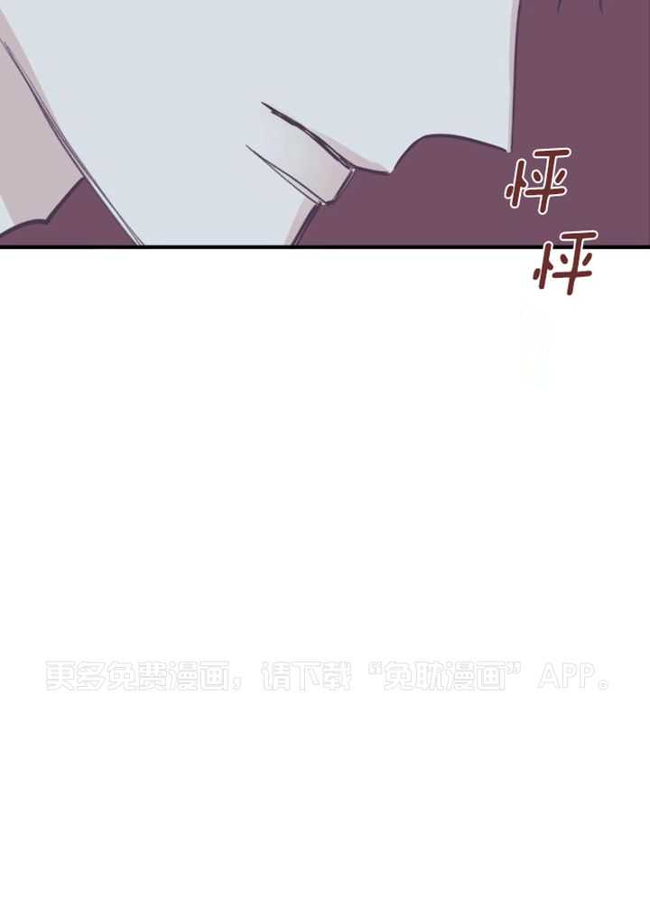垃圾堆里捡男友第169话图