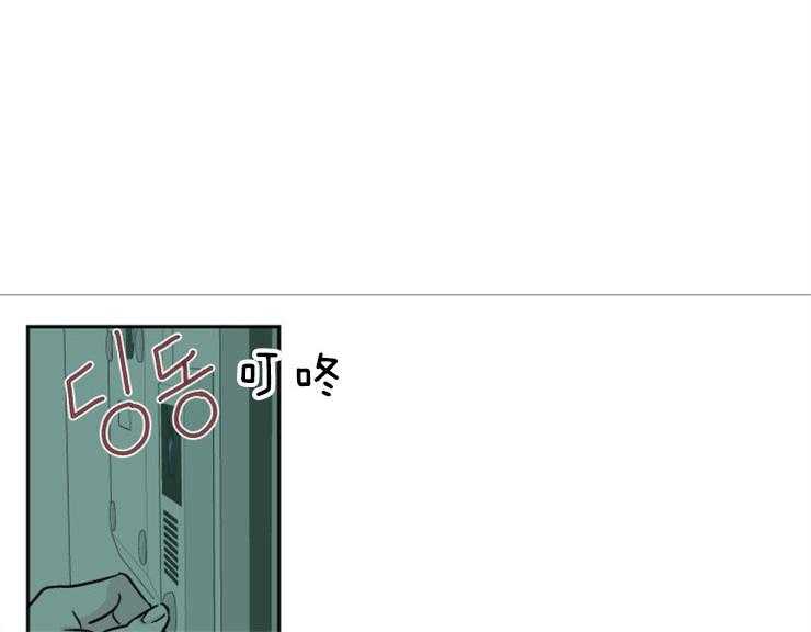 垃圾堆里捡男友第17话图