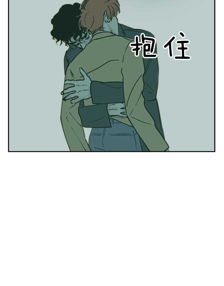 垃圾堆里捡男友第17话图