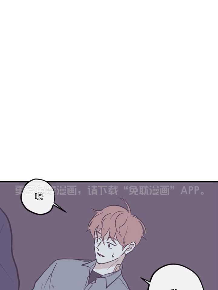 垃圾堆里捡男友第170话图