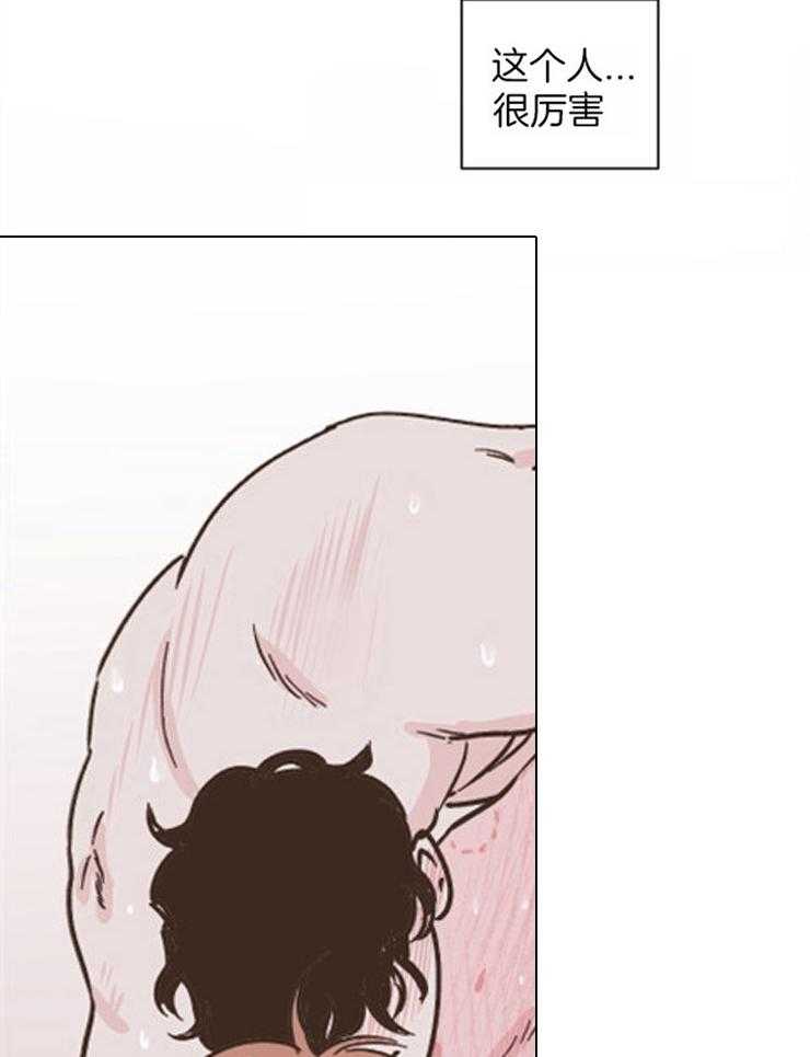 垃圾堆里捡男友第19话图