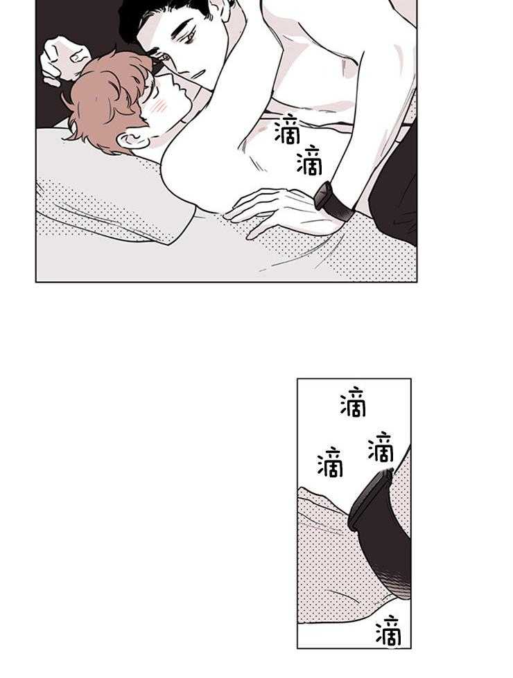 垃圾堆里捡男友第2话图