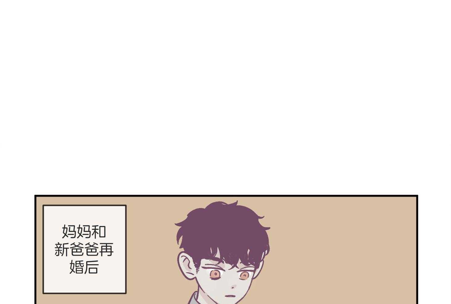 垃圾堆里捡男友第21话图