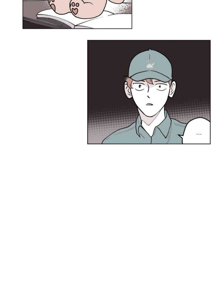 垃圾堆里捡男友第3话图