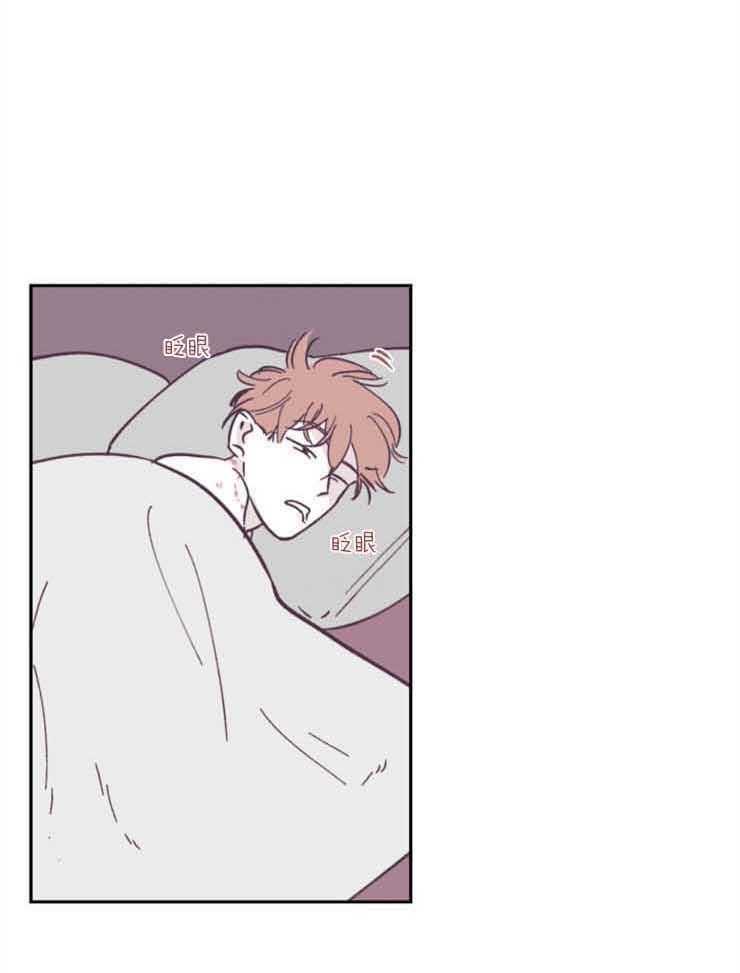 垃圾堆里捡男友第30话图