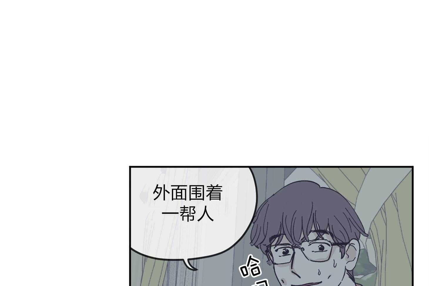 垃圾堆里捡男友第33话图