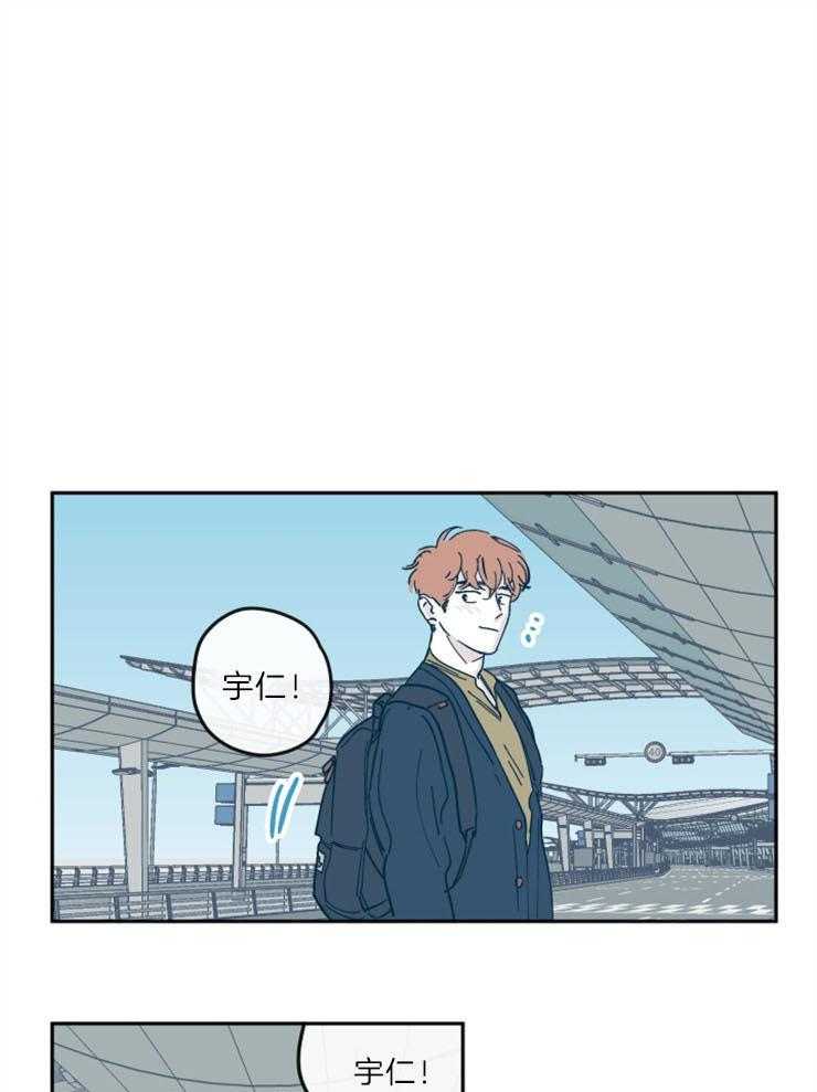 垃圾堆里捡男友第38话图