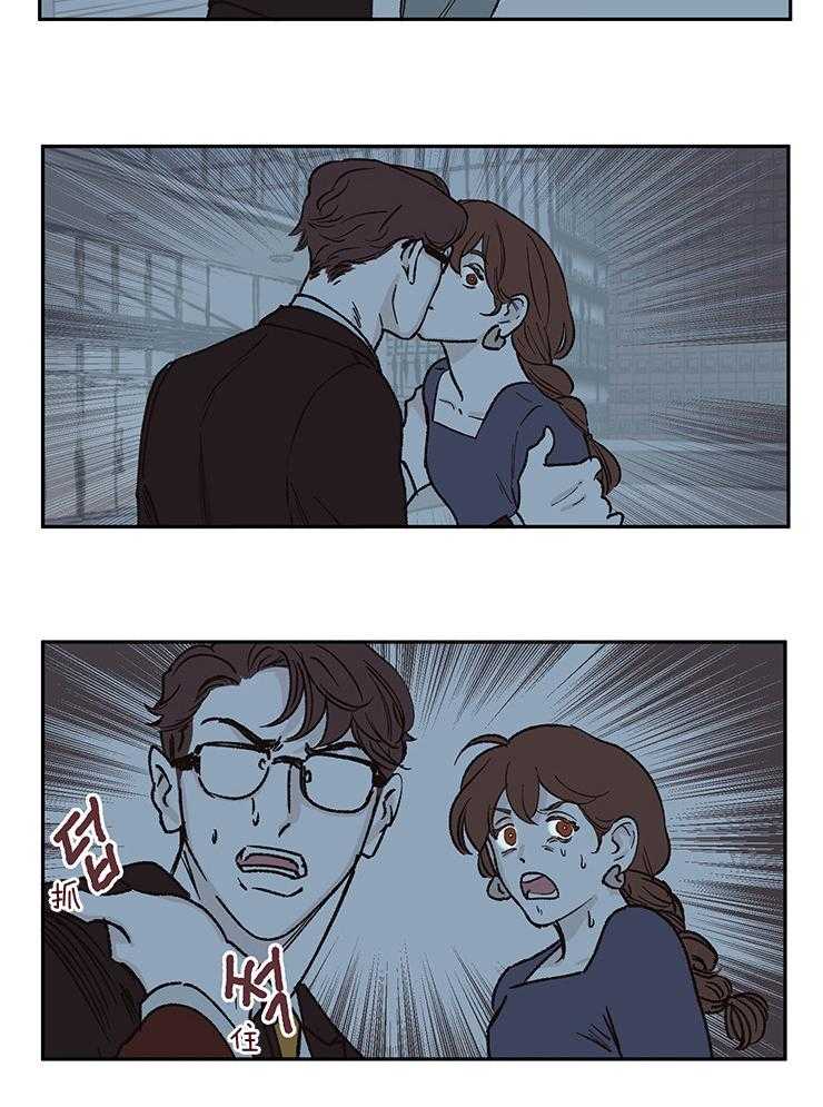 垃圾堆里捡男友第49话图