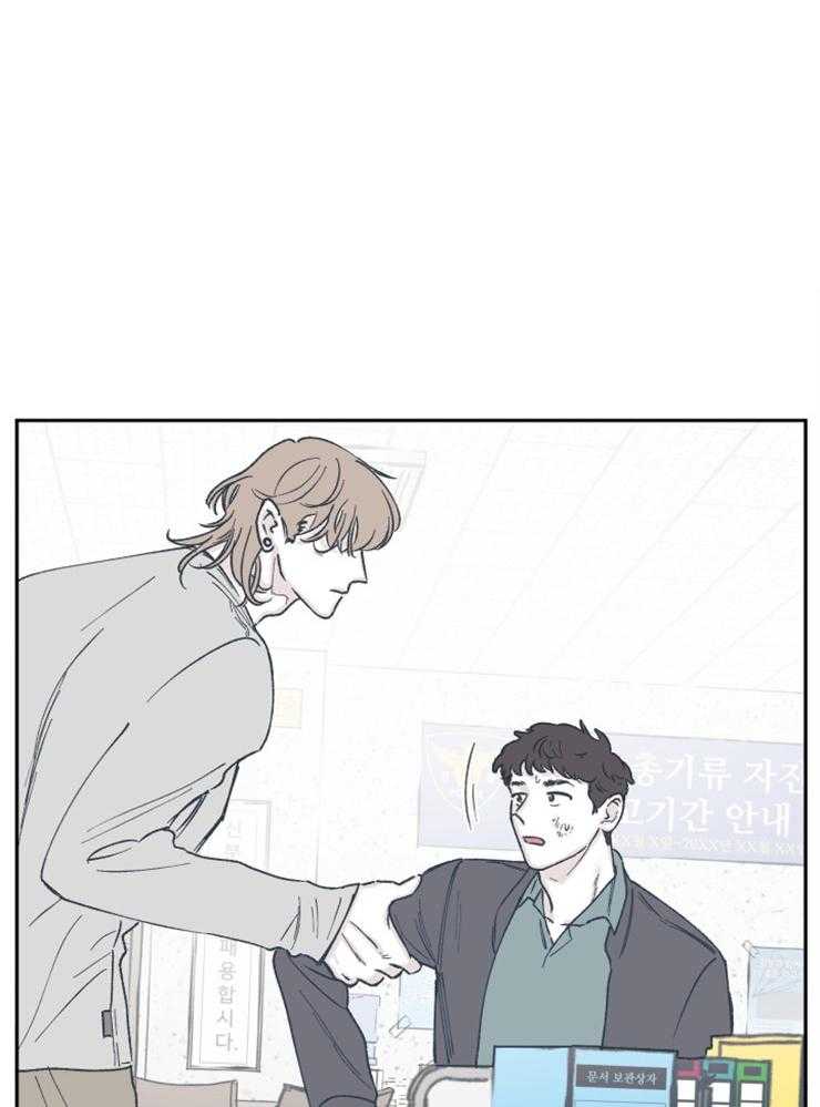 垃圾堆里捡男友第58话图