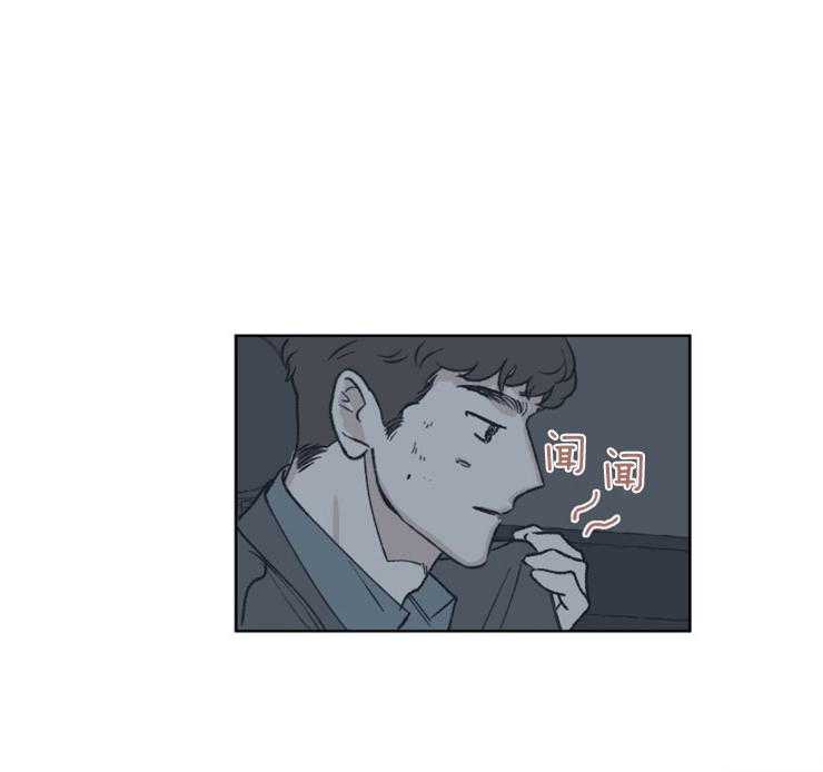 垃圾堆里捡男友第59话图