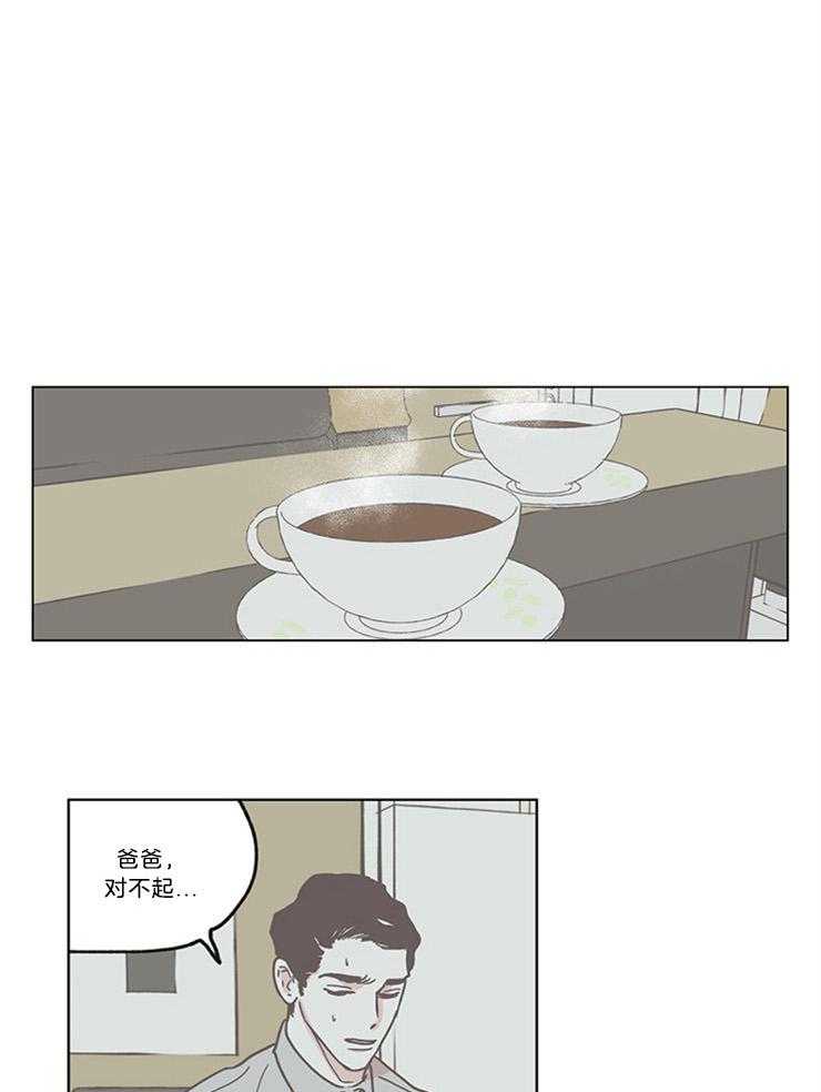 垃圾堆里捡男友第6话图