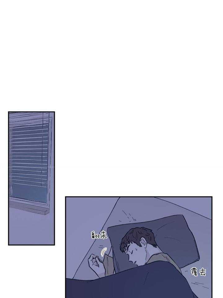 垃圾堆里捡男友第73话图