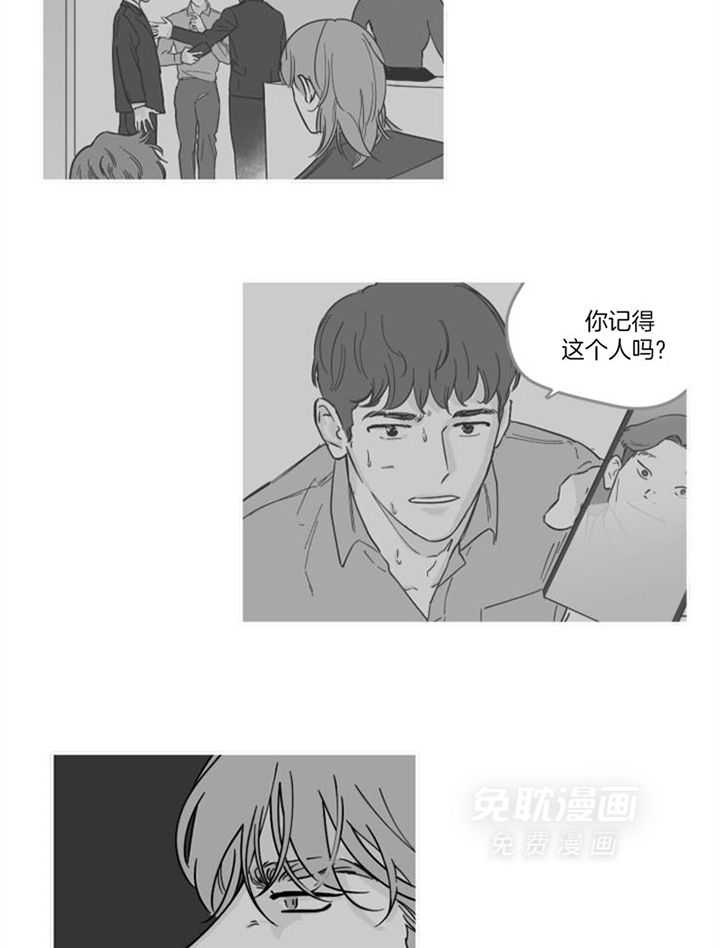 垃圾堆里捡男友第74话图