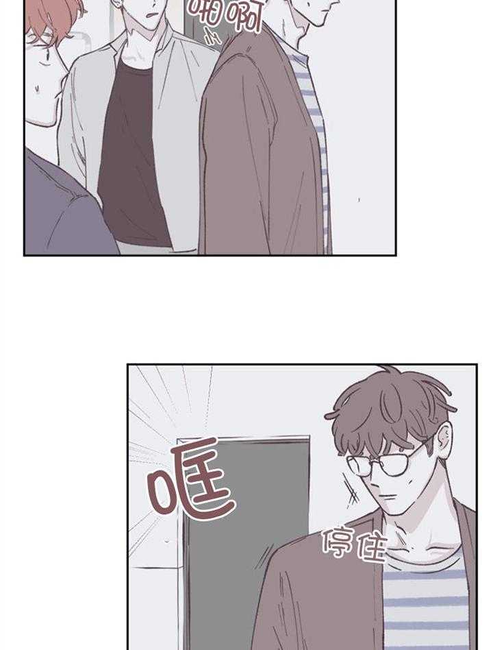 垃圾堆里捡男友第74话图