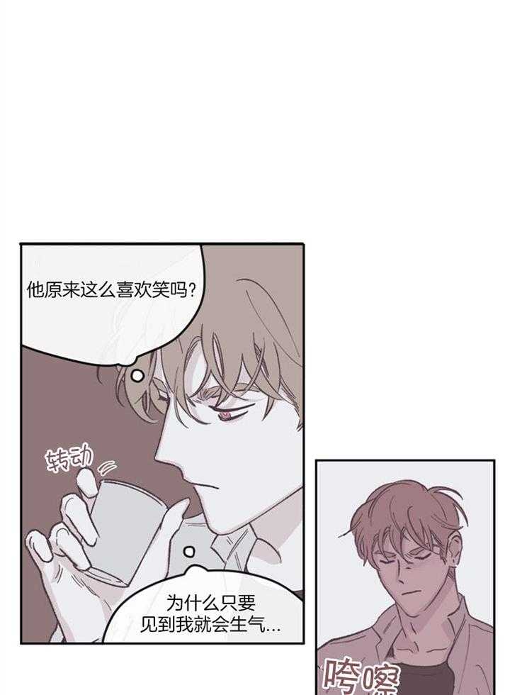 垃圾堆里捡男友第75话图