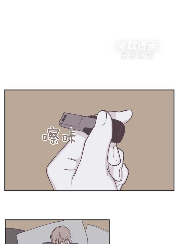 垃圾堆里捡男友第76话图