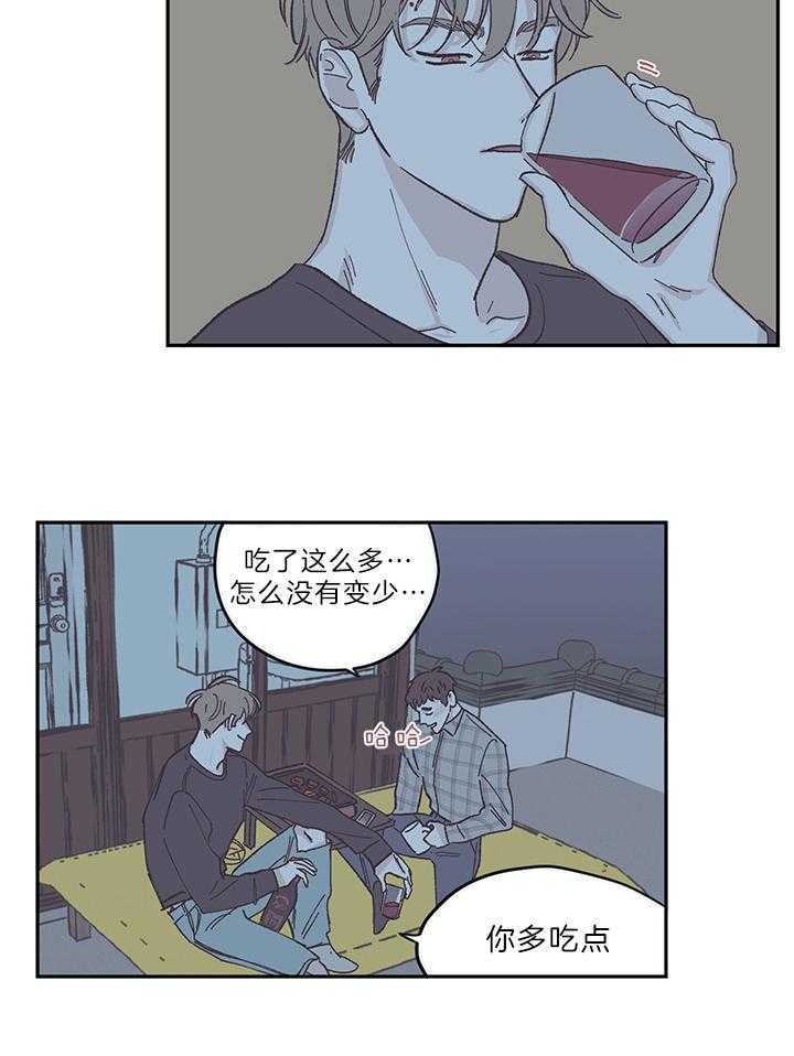 垃圾堆里捡男友第78话图