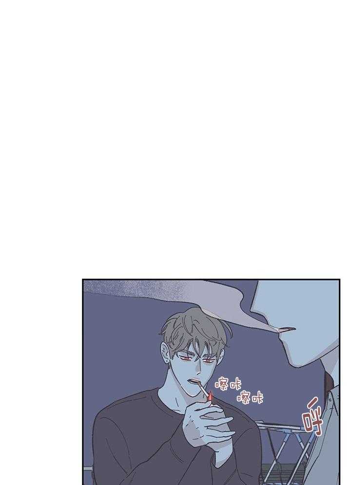 垃圾堆里捡男友第79话图