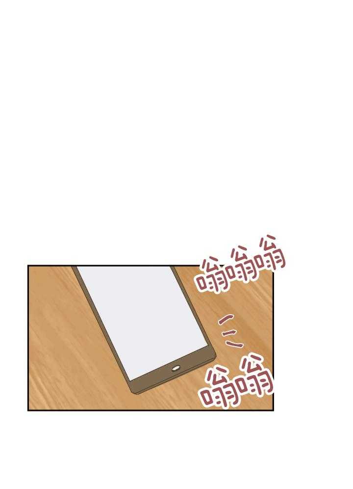 垃圾堆里捡男友第80话图