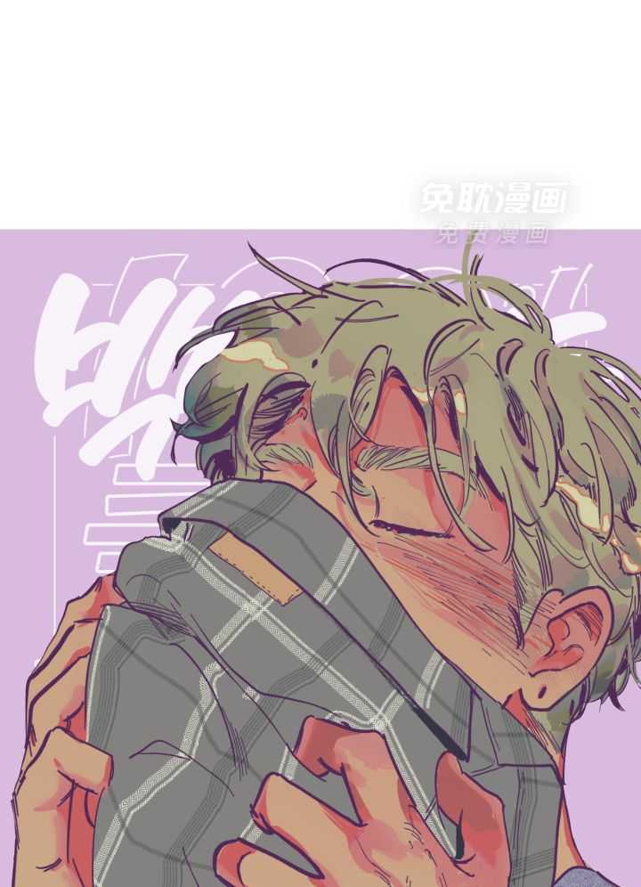 垃圾堆里捡男友第81话图