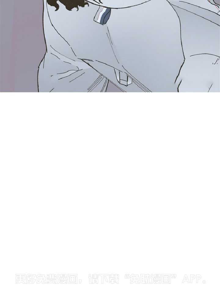 垃圾堆里捡男友第82话图